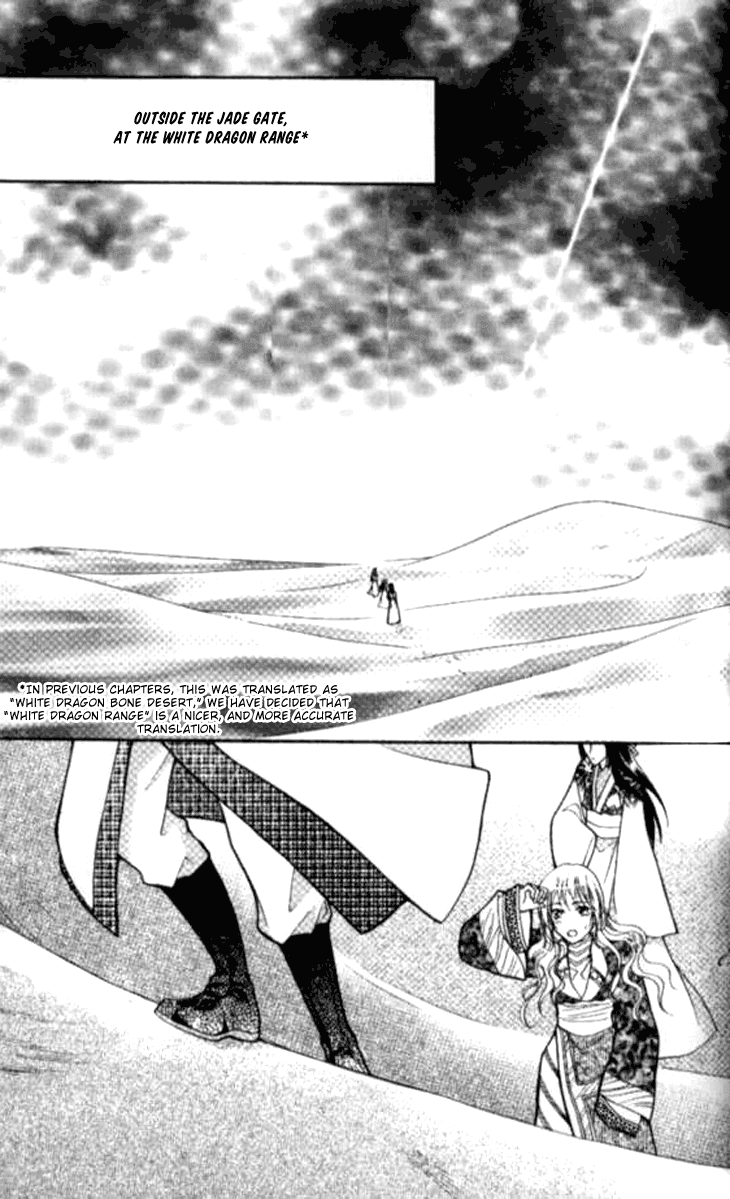 Dream of Loulan Kingdom Chapter 5 page 19 - Chapter 5