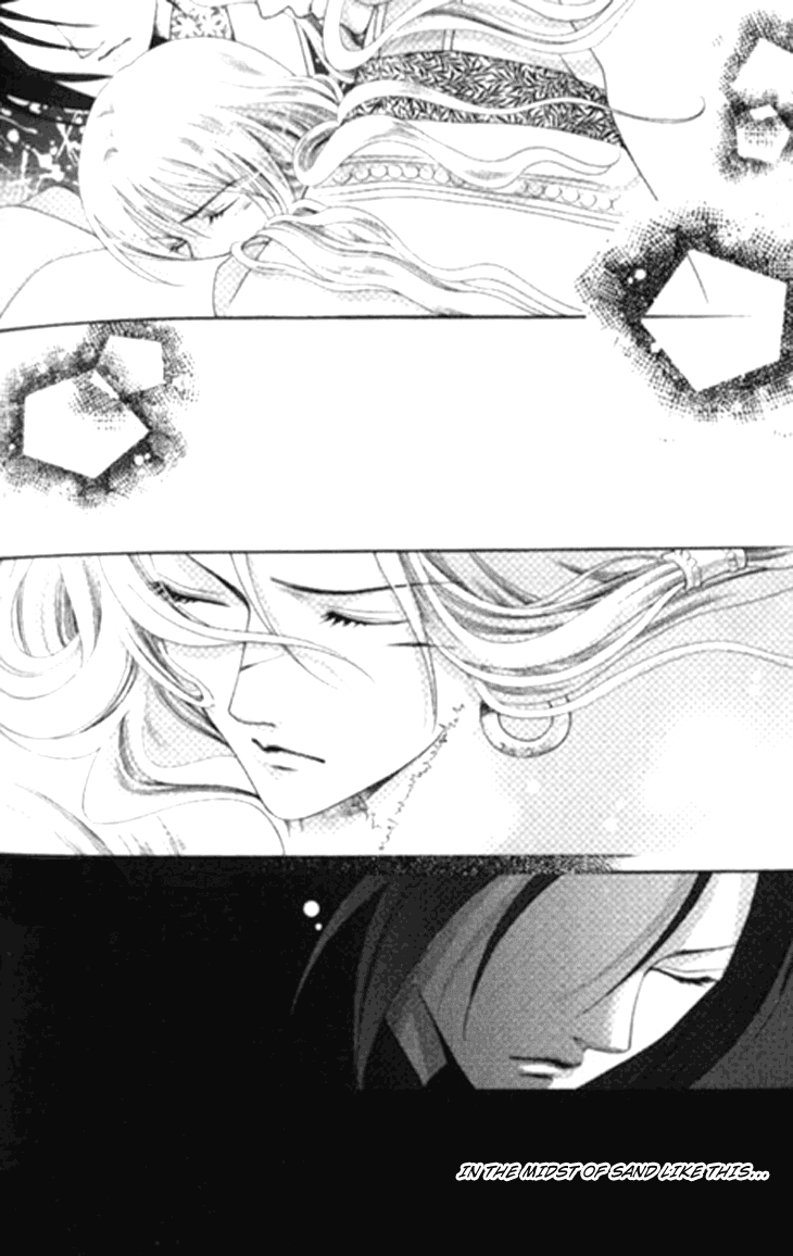 Dream of Loulan Kingdom Chapter 5 page 26 - Chapter 5