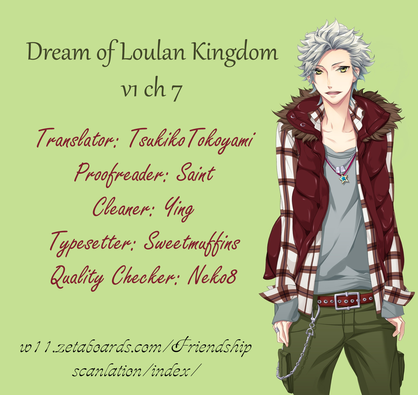Dream of Loulan Kingdom Chapter 7 page 1 - Chapter 7