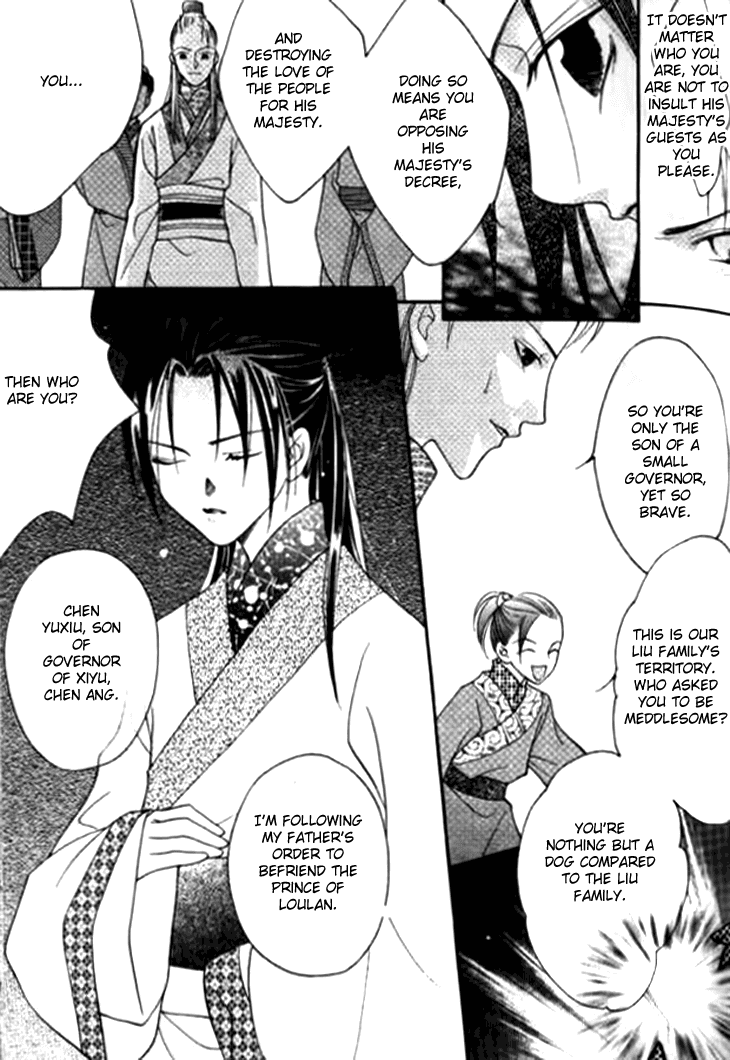 Dream of Loulan Kingdom Chapter 8.5 page 12 - Chapter 8.5