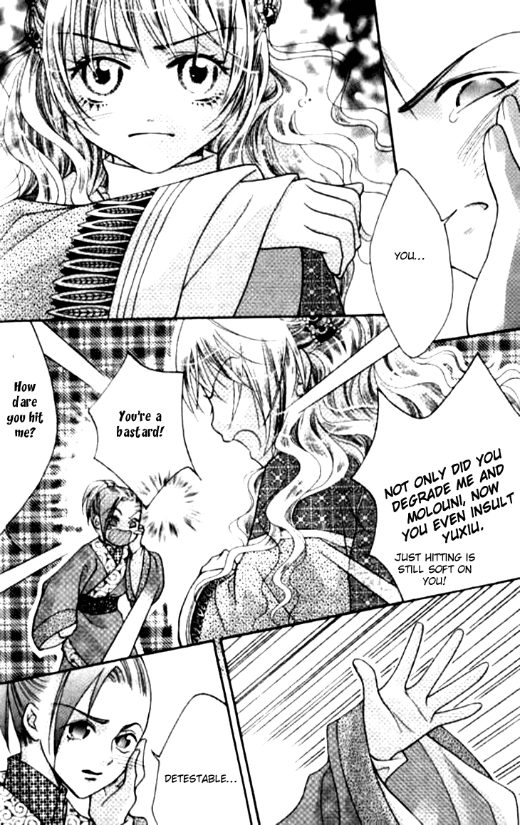 Dream of Loulan Kingdom Chapter 8.5 page 13 - Chapter 8.5