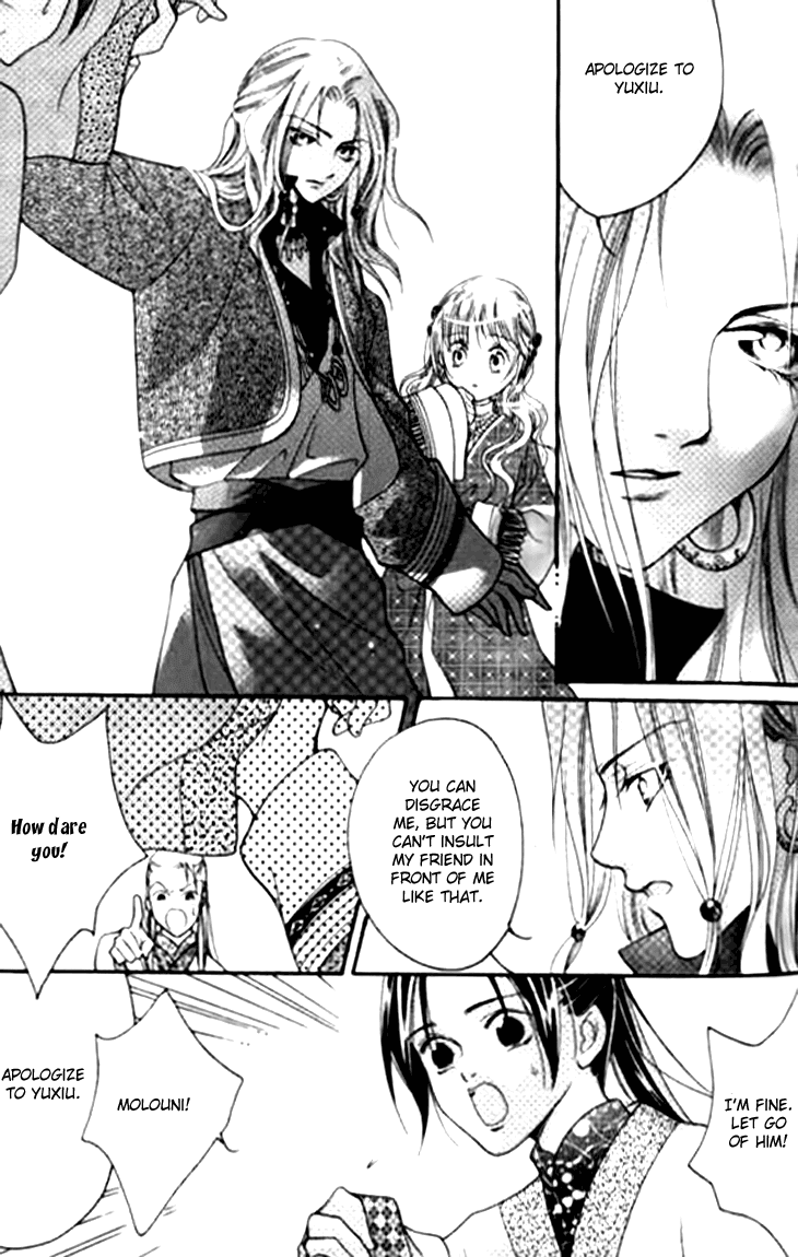 Dream of Loulan Kingdom Chapter 8.5 page 14 - Chapter 8.5