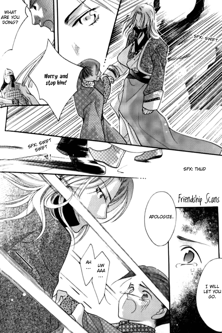 Dream of Loulan Kingdom Chapter 8.5 page 15 - Chapter 8.5