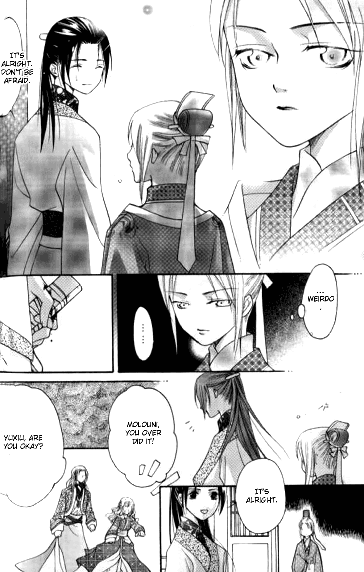 Dream of Loulan Kingdom Chapter 8.5 page 23 - Chapter 8.5