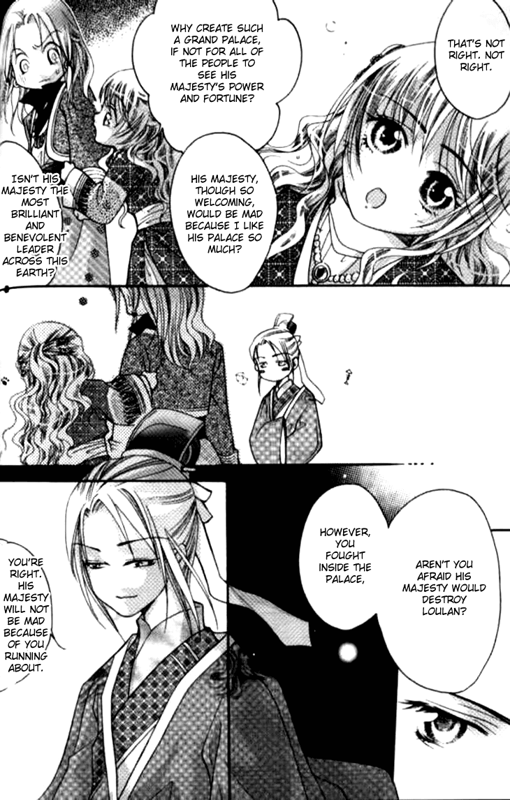 Dream of Loulan Kingdom Chapter 8.5 page 25 - Chapter 8.5