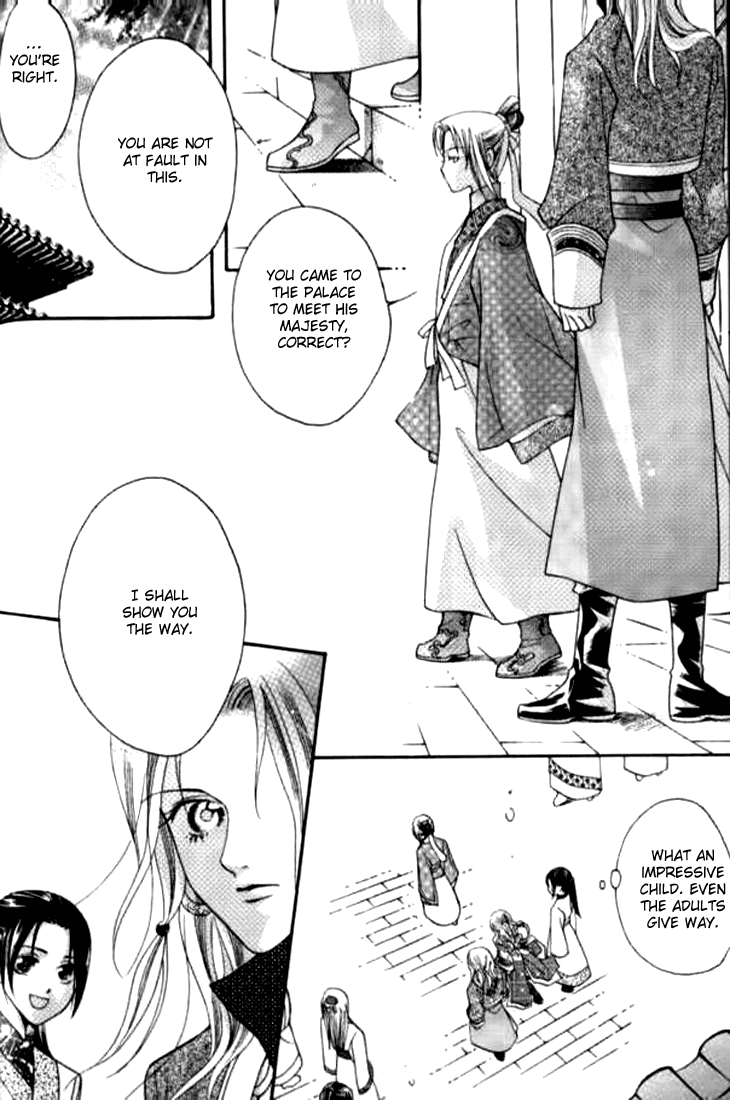 Dream of Loulan Kingdom Chapter 8.5 page 27 - Chapter 8.5