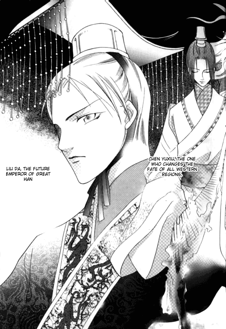 Dream of Loulan Kingdom Chapter 8.5 page 30 - Chapter 8.5