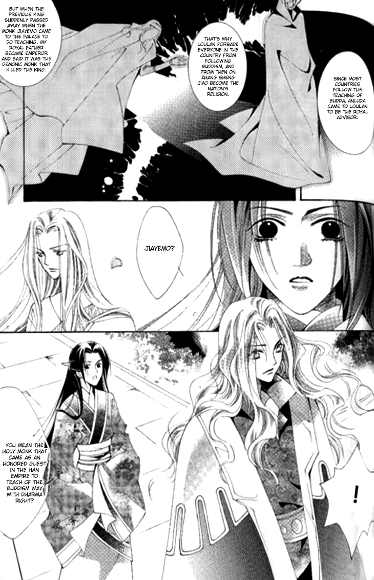 Dream of Loulan Kingdom Chapter 8 page 10 - Chapter 8