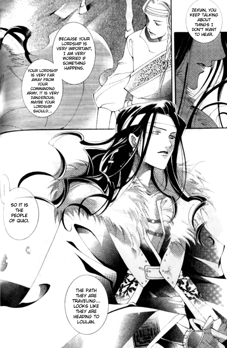 Dream of Loulan Kingdom Chapter 8 page 17 - Chapter 8