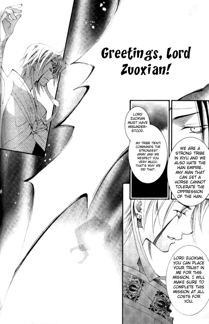 Dream of Loulan Kingdom Chapter 8 page 29 - Chapter 8
