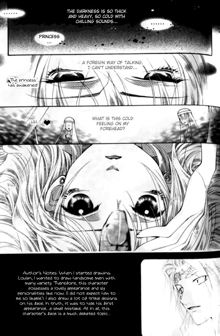 Dream of Loulan Kingdom Chapter 8 page 4 - Chapter 8