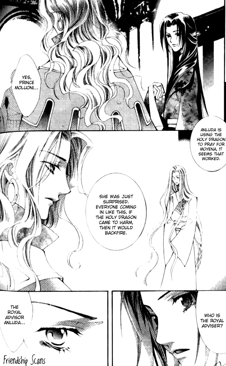Dream of Loulan Kingdom Chapter 8 page 7 - Chapter 8