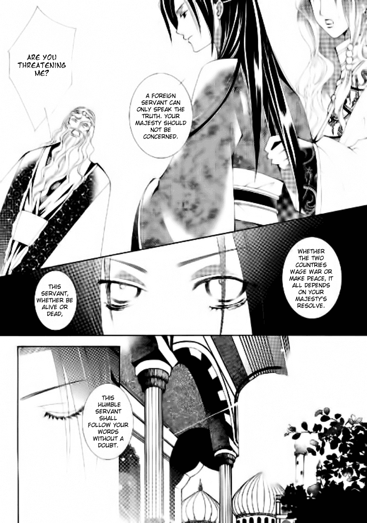 Dream of Loulan Kingdom Chapter 9 page 12 - Chapter 9