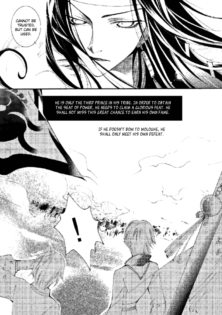 Dream of Loulan Kingdom Chapter 9 page 16 - Chapter 9