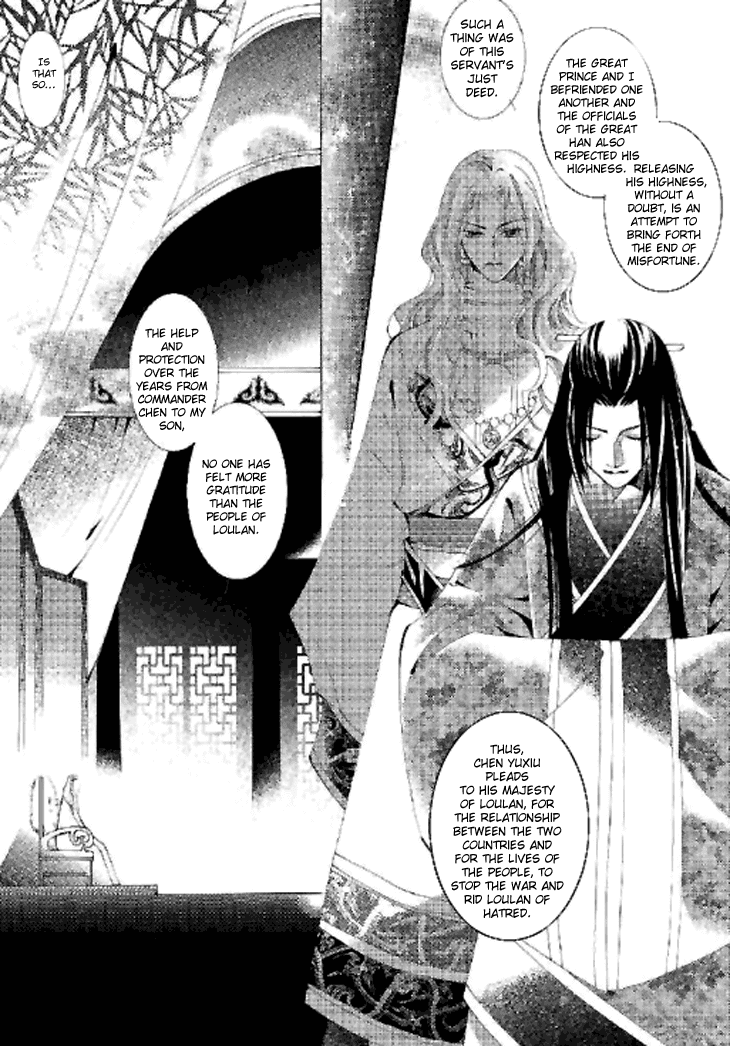 Dream of Loulan Kingdom Chapter 9 page 25 - Chapter 9