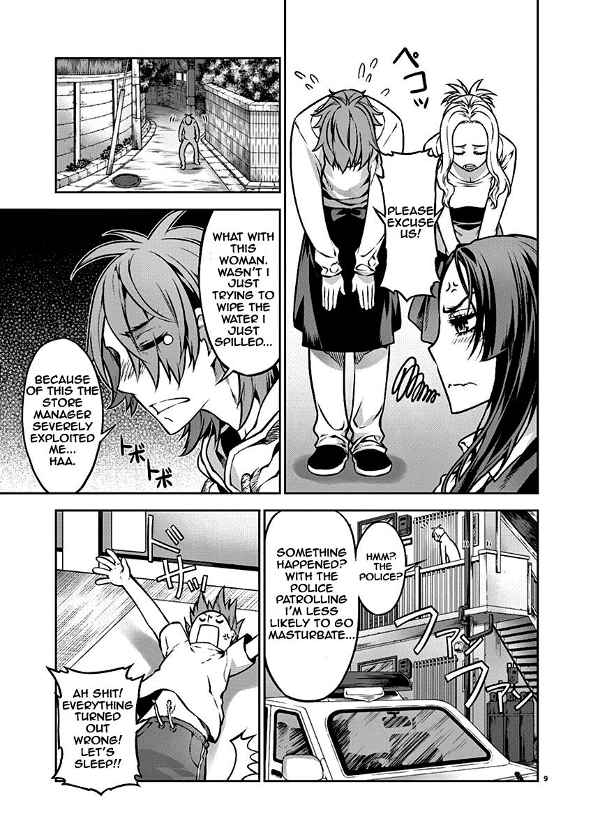 Dream Paradise!! Chapter 1 page 11 - Chapter 1