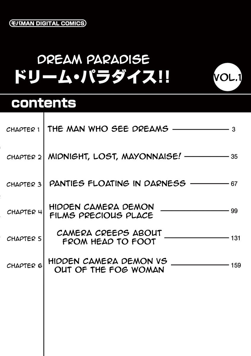 Dream Paradise!! Chapter 1 page 2 - Chapter 1