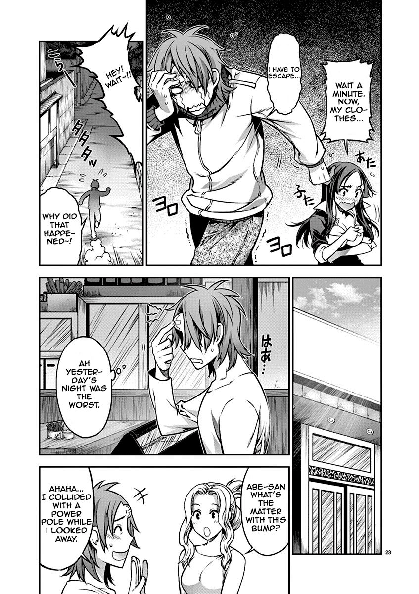 Dream Paradise!! Chapter 1 page 25 - Chapter 1