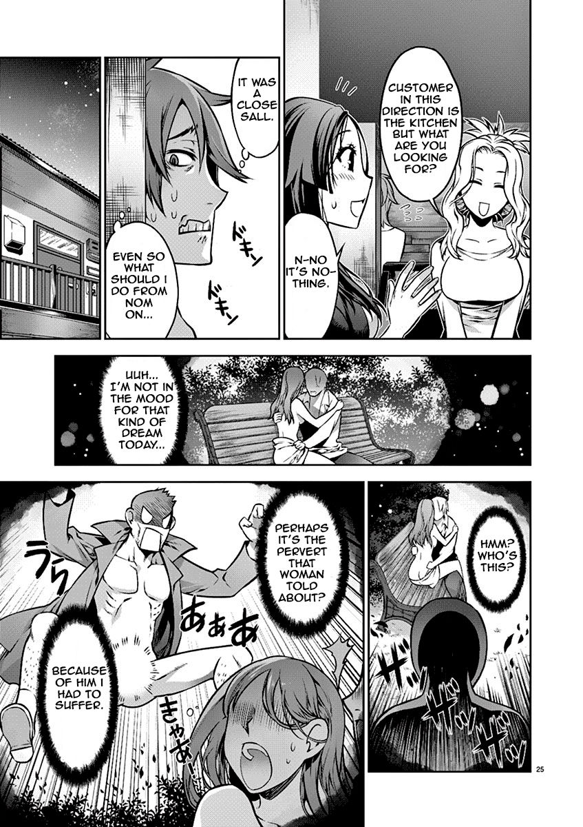 Dream Paradise!! Chapter 1 page 27 - Chapter 1