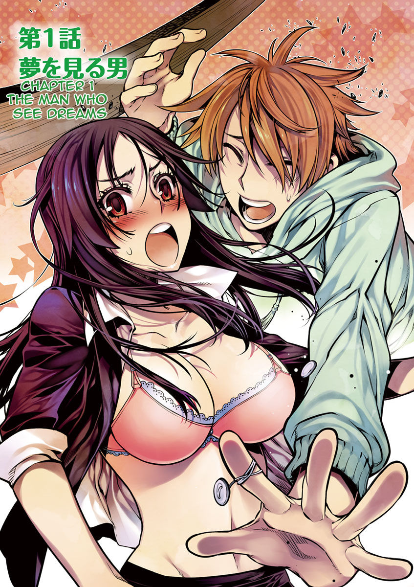 Dream Paradise!! Chapter 1 page 3 - Chapter 1
