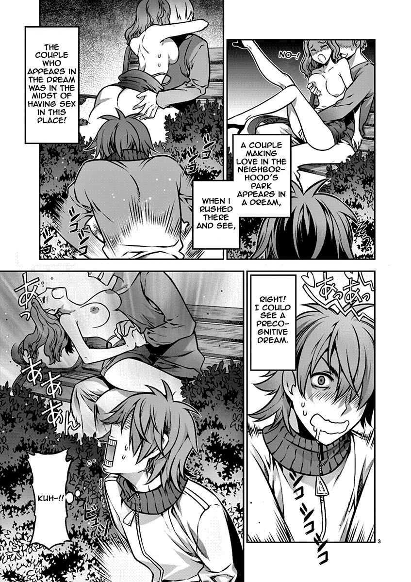 Dream Paradise!! Chapter 1 page 5 - Chapter 1