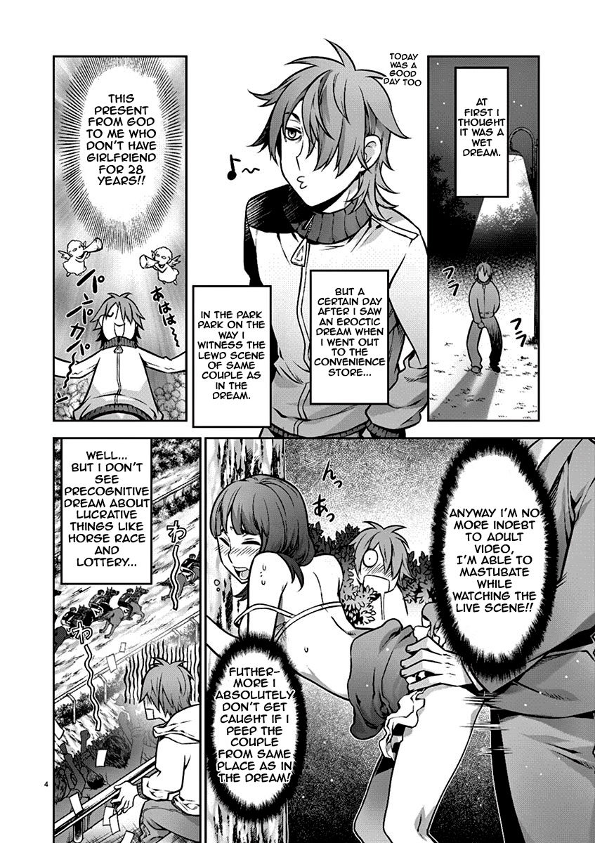 Dream Paradise!! Chapter 1 page 6 - Chapter 1