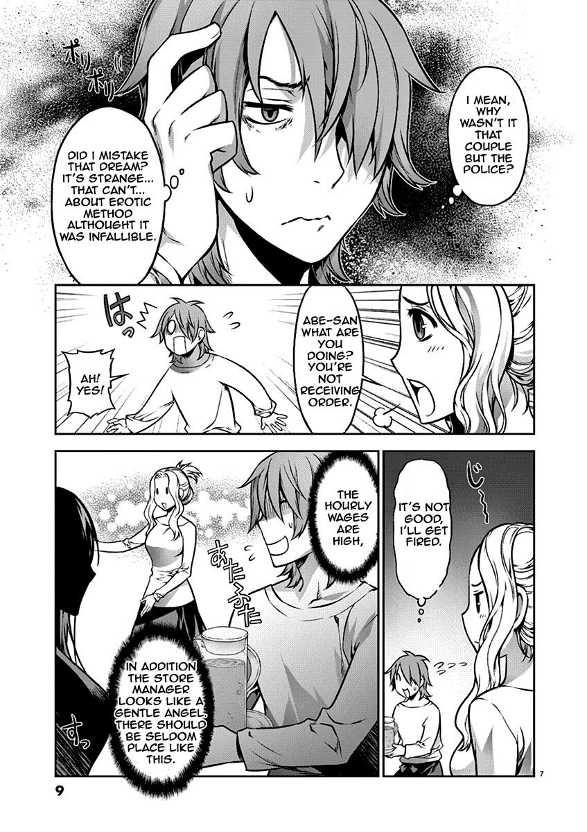 Dream Paradise!! Chapter 1 page 9 - Chapter 1