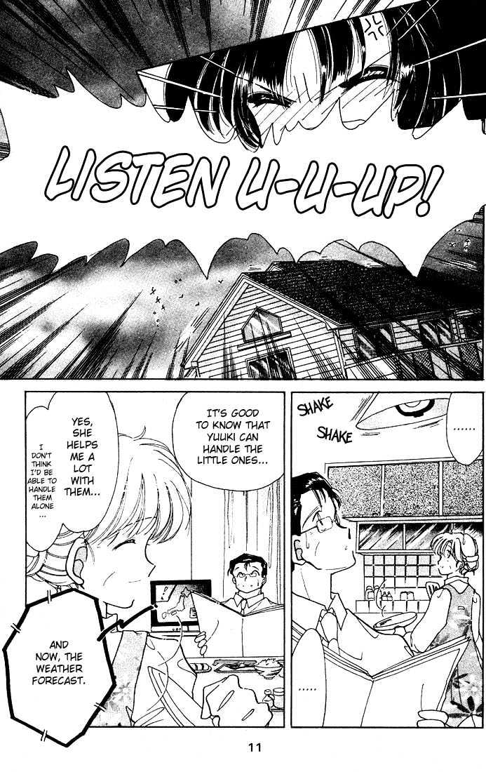 Dream Saga Chapter 1 page 11 - Chapter 1 : The Saga Begins