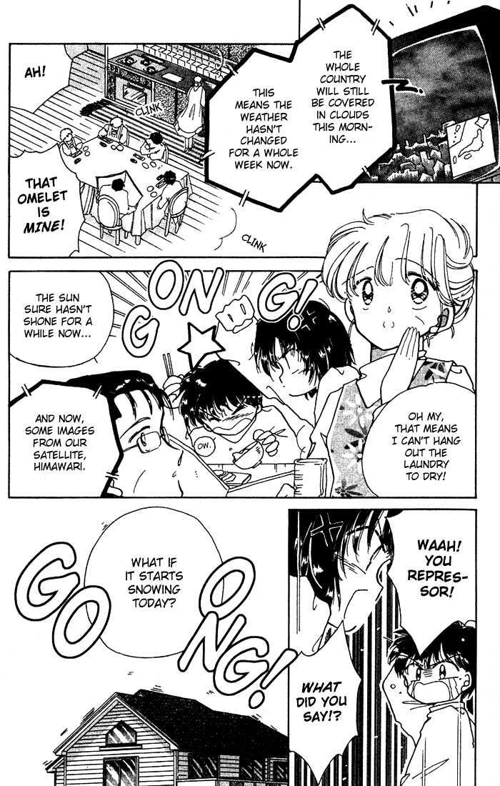 Dream Saga Chapter 1 page 12 - Chapter 1 : The Saga Begins
