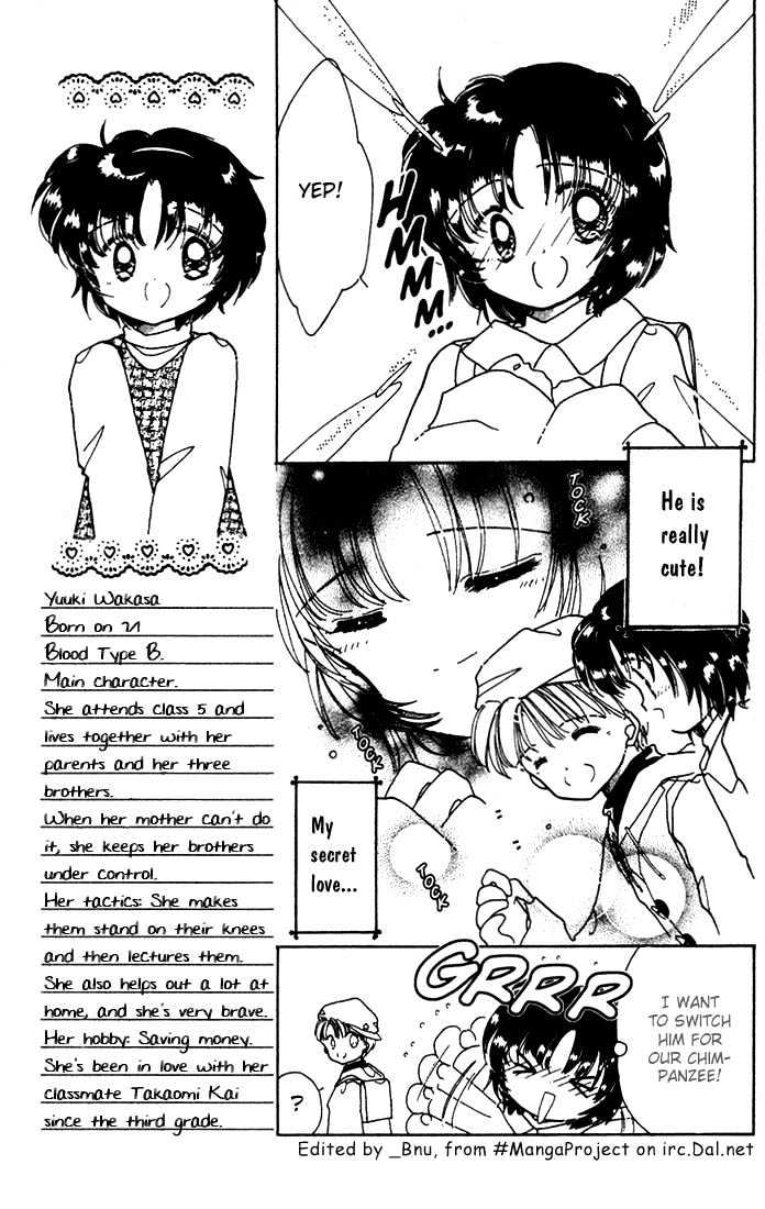 Dream Saga Chapter 1 page 17 - Chapter 1 : The Saga Begins