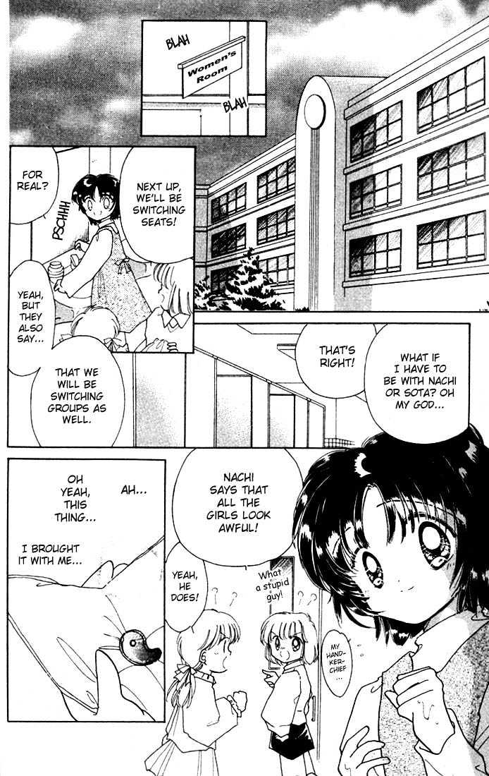 Dream Saga Chapter 1 page 18 - Chapter 1 : The Saga Begins