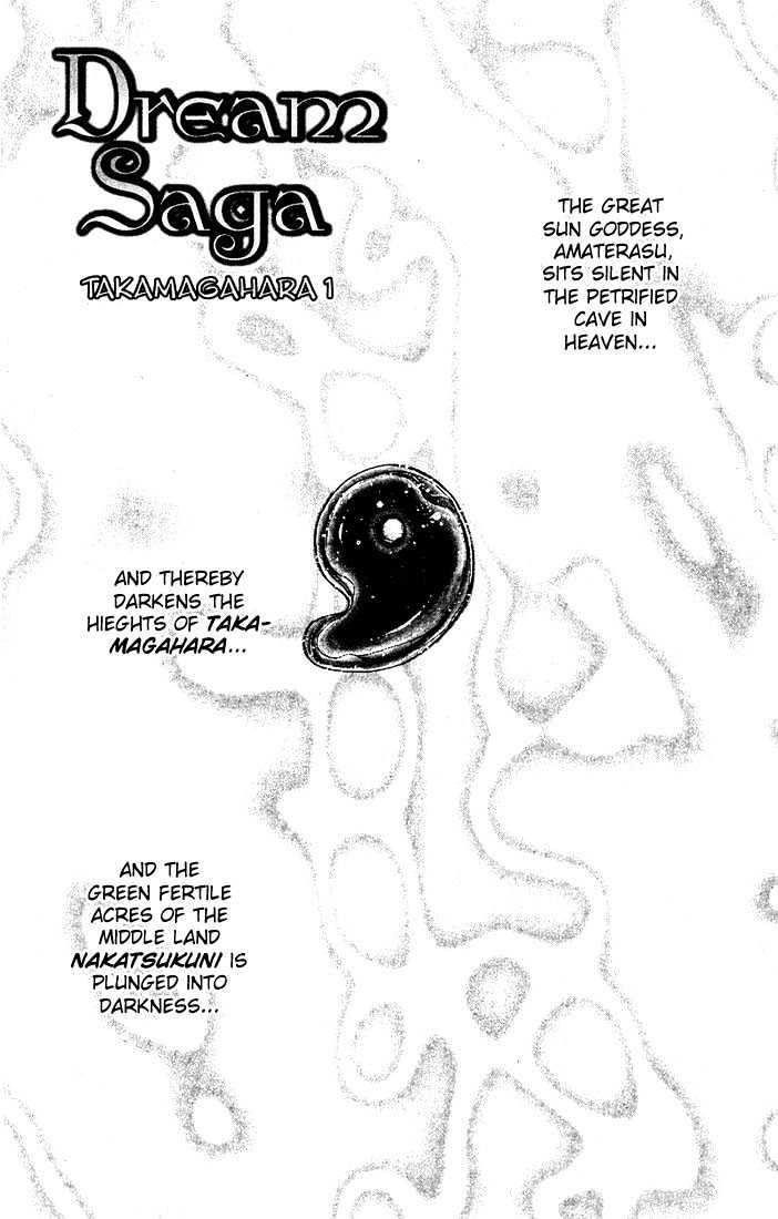 Dream Saga Chapter 1 page 2 - Chapter 1 : The Saga Begins