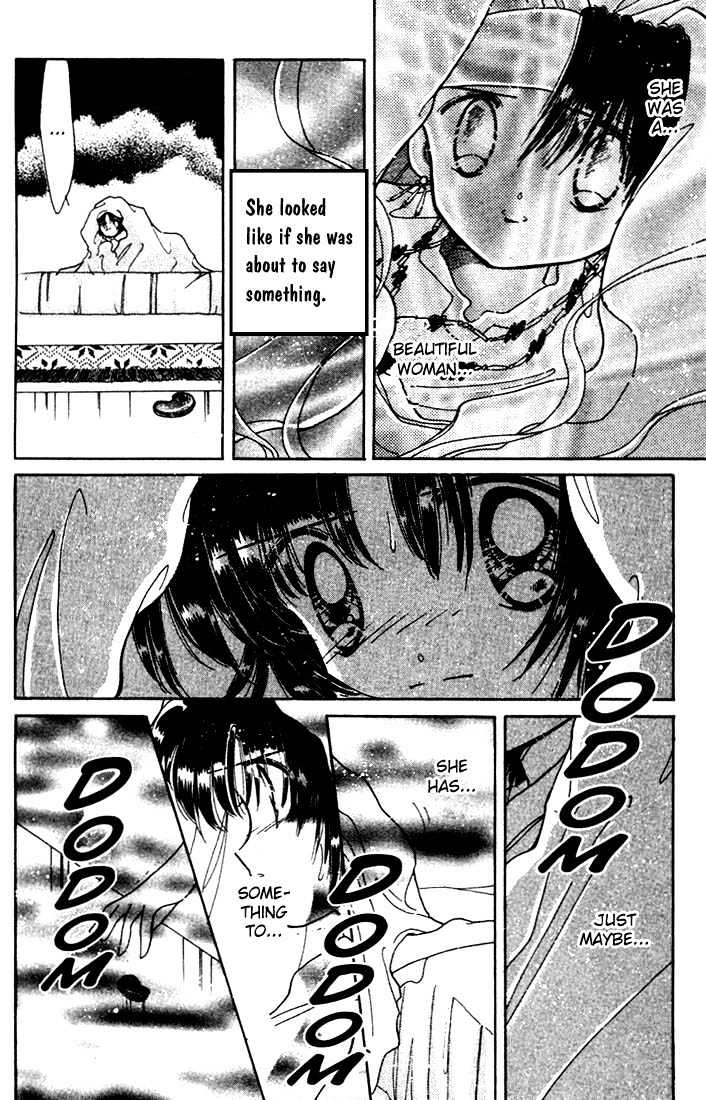 Dream Saga Chapter 1 page 26 - Chapter 1 : The Saga Begins