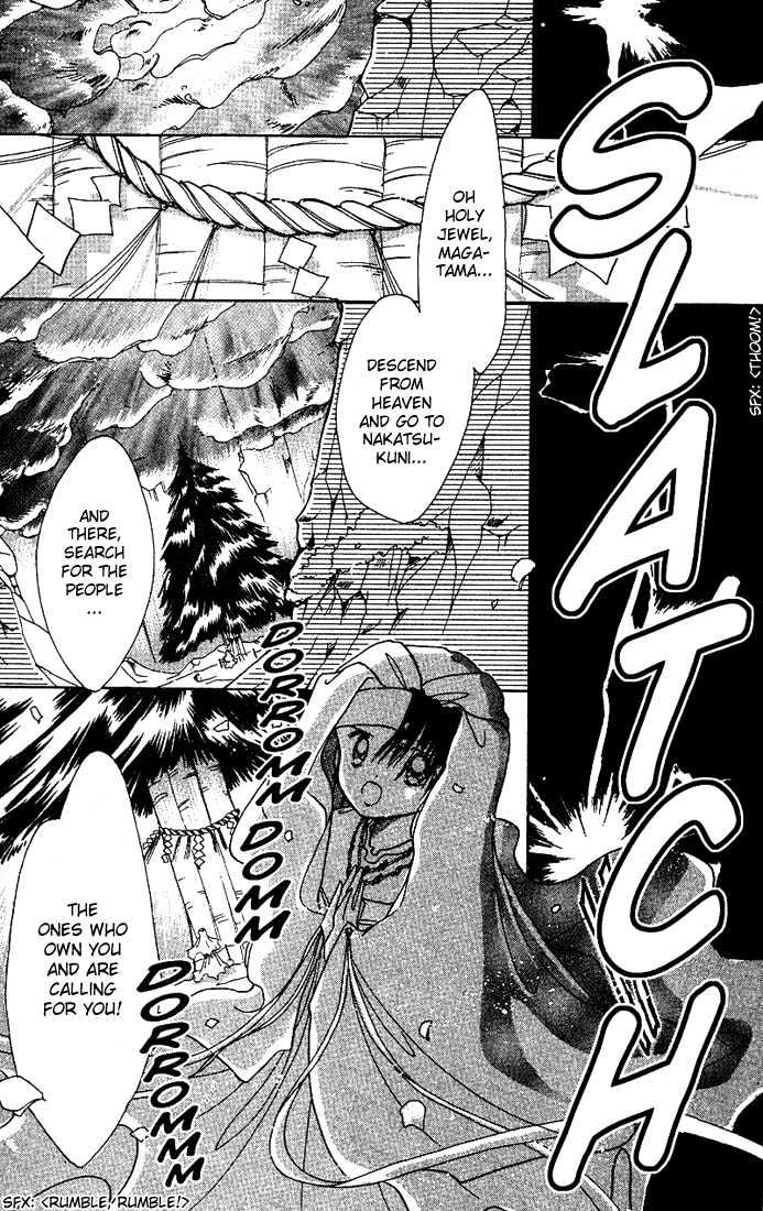 Dream Saga Chapter 1 page 5 - Chapter 1 : The Saga Begins
