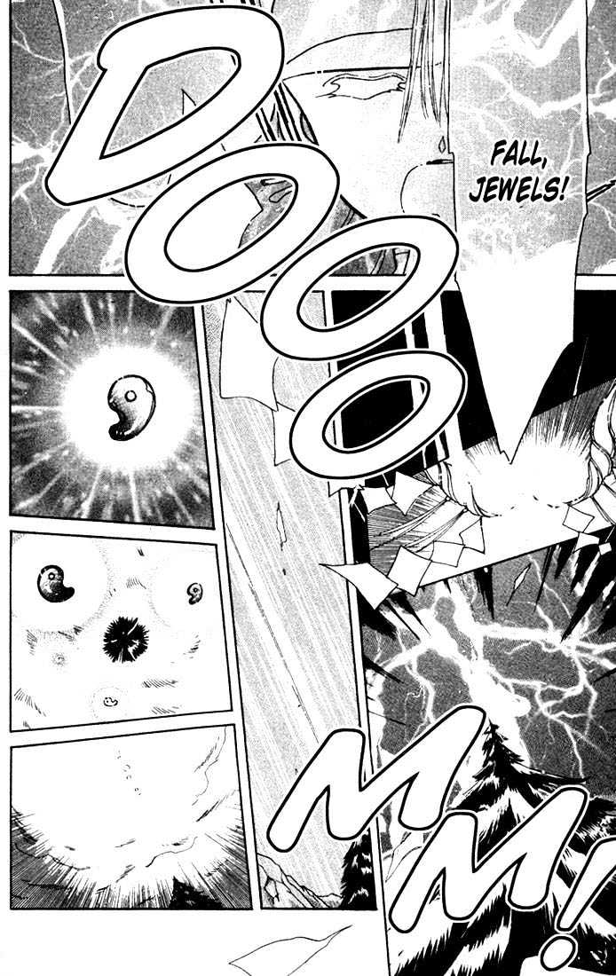 Dream Saga Chapter 1 page 6 - Chapter 1 : The Saga Begins
