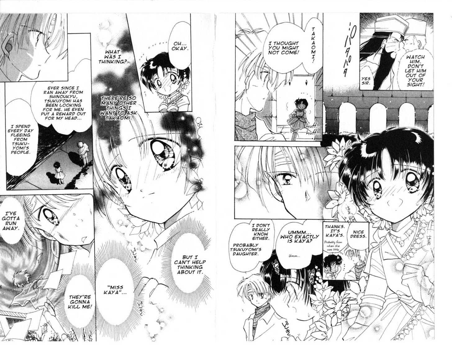 Dream Saga Chapter 11 page 12 - Chapter 11 : [Includes chapters 11-15. See forum for chapter names.]