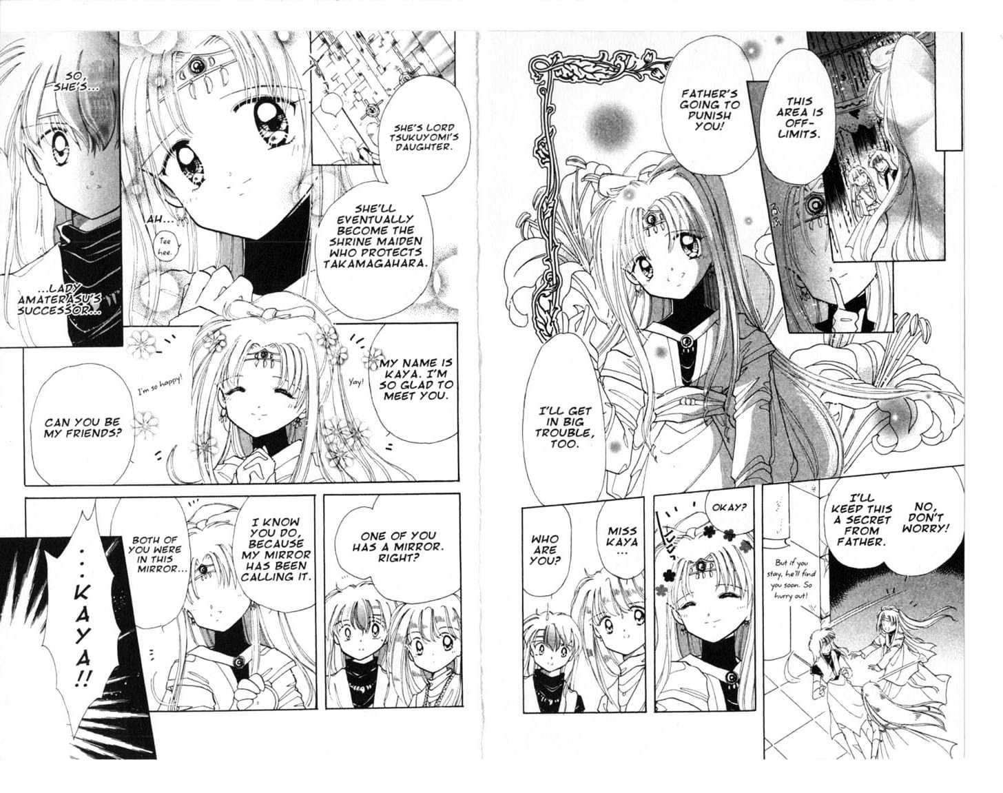 Dream Saga Chapter 11 page 17 - Chapter 11 : [Includes chapters 11-15. See forum for chapter names.]