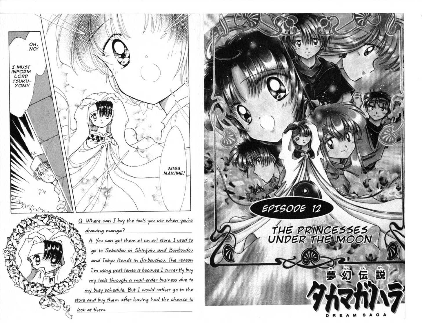 Dream Saga Chapter 11 page 22 - Chapter 11 : [Includes chapters 11-15. See forum for chapter names.]