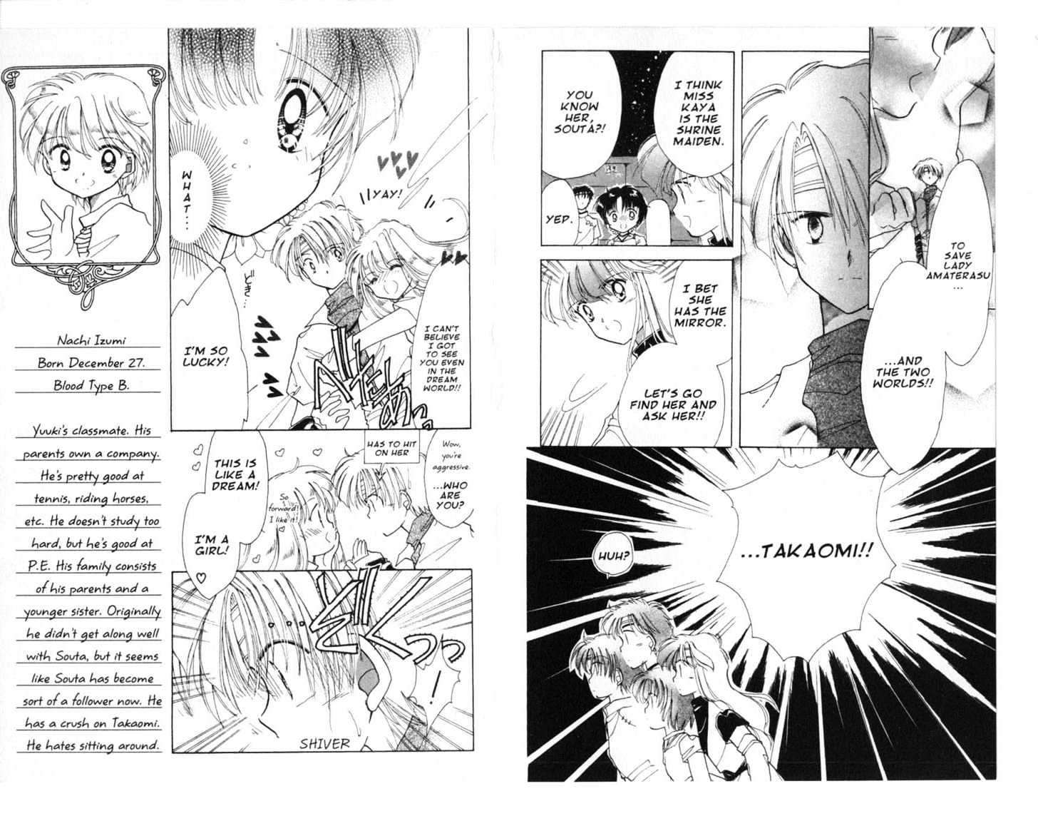 Dream Saga Chapter 11 page 28 - Chapter 11 : [Includes chapters 11-15. See forum for chapter names.]