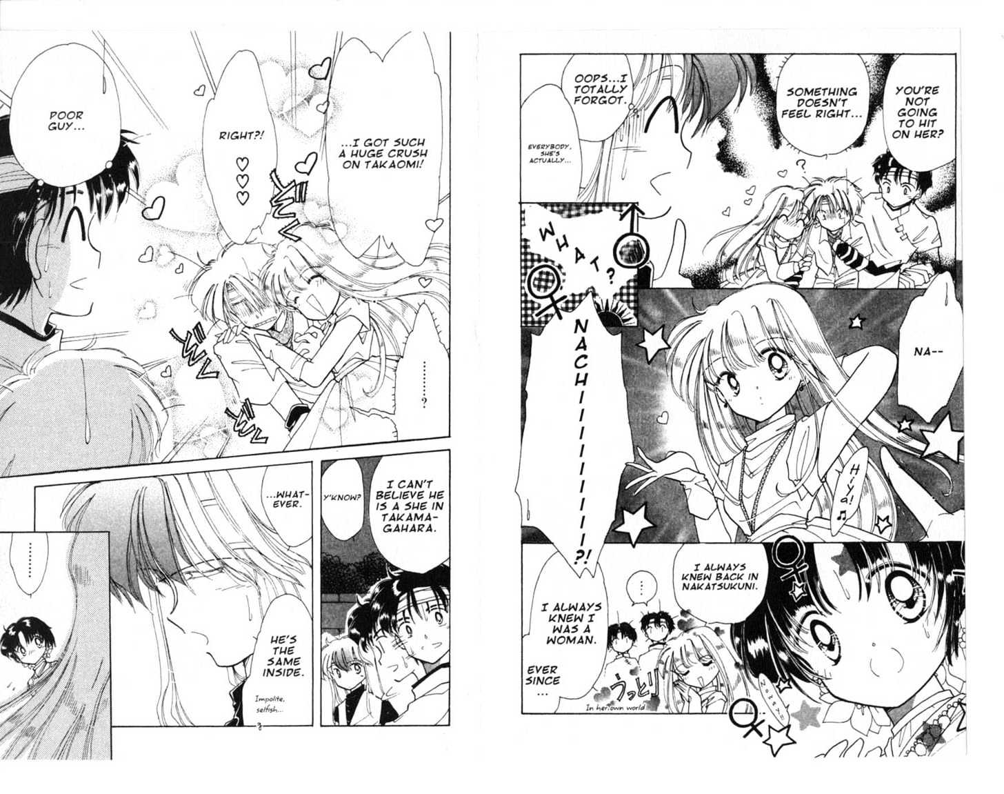 Dream Saga Chapter 11 page 29 - Chapter 11 : [Includes chapters 11-15. See forum for chapter names.]