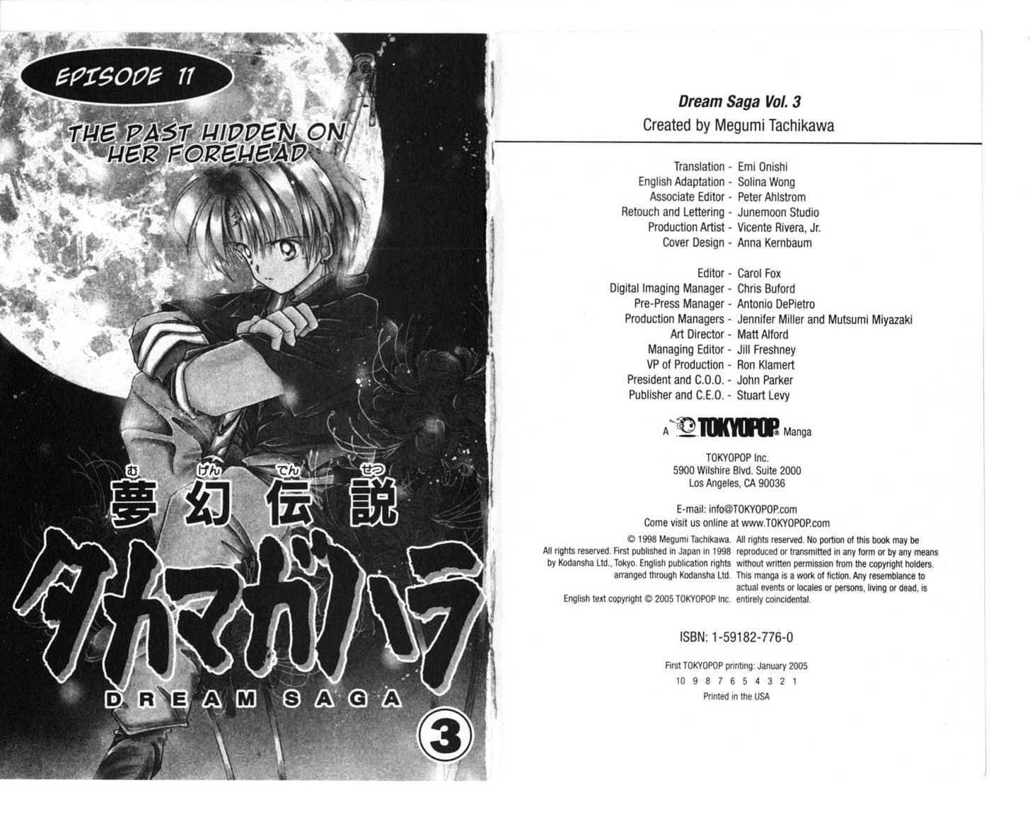Dream Saga Chapter 11 page 3 - Chapter 11 : [Includes chapters 11-15. See forum for chapter names.]