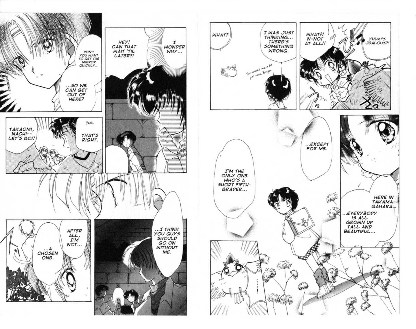Dream Saga Chapter 11 page 30 - Chapter 11 : [Includes chapters 11-15. See forum for chapter names.]