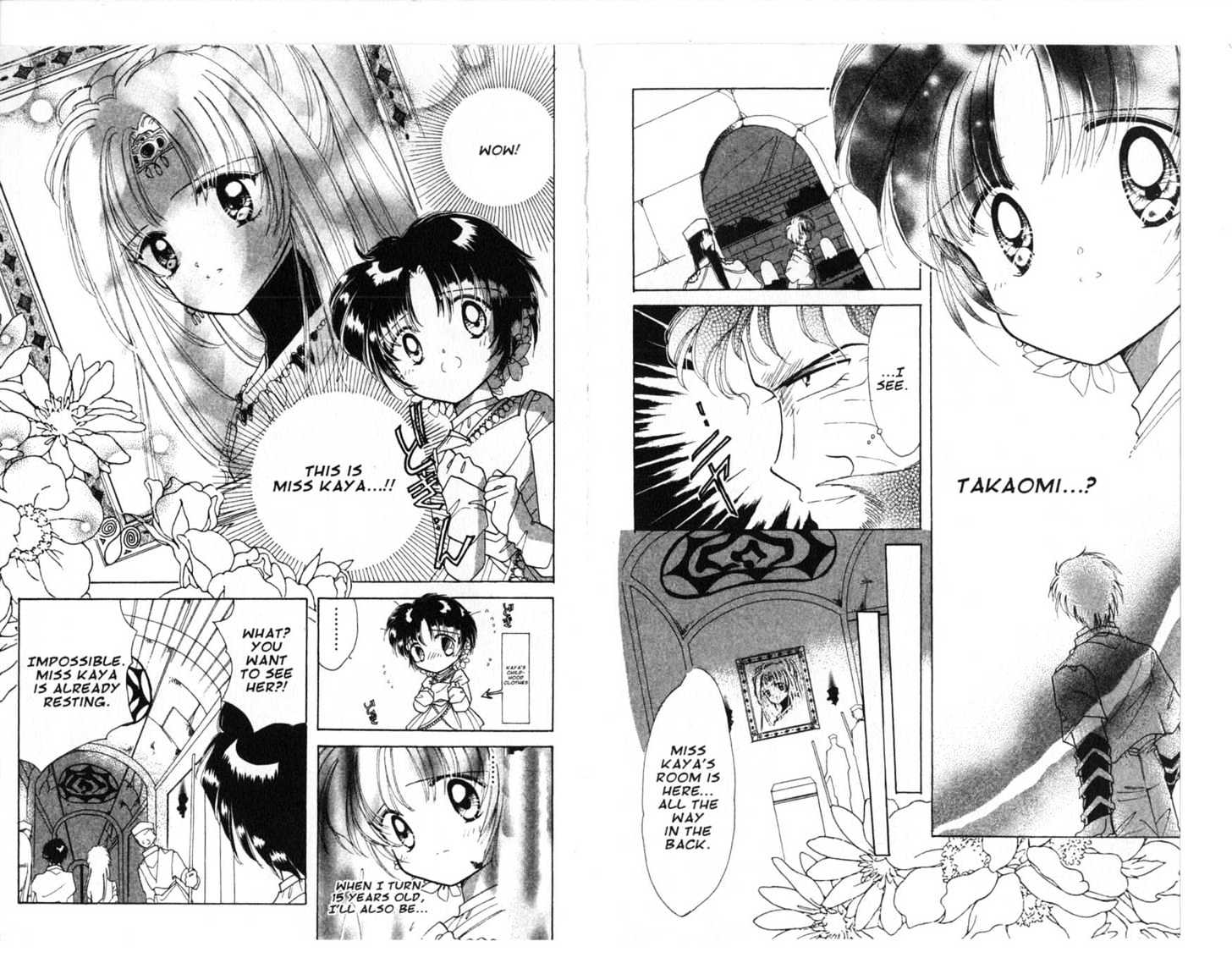 Dream Saga Chapter 11 page 31 - Chapter 11 : [Includes chapters 11-15. See forum for chapter names.]
