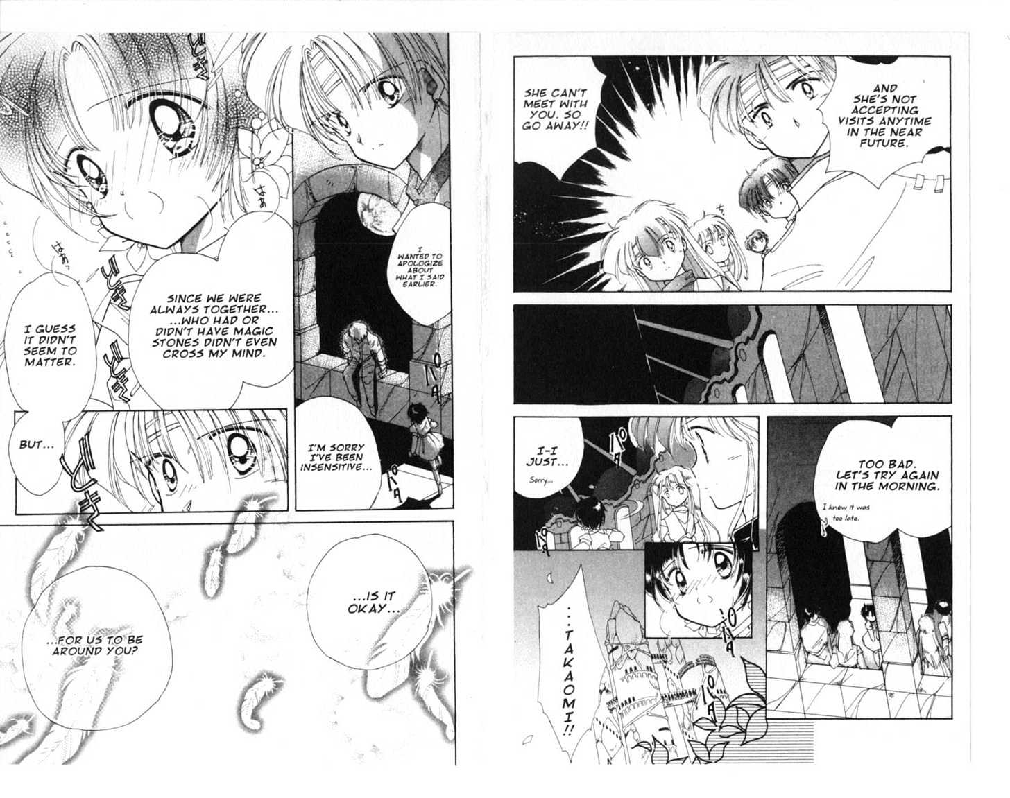 Dream Saga Chapter 11 page 32 - Chapter 11 : [Includes chapters 11-15. See forum for chapter names.]