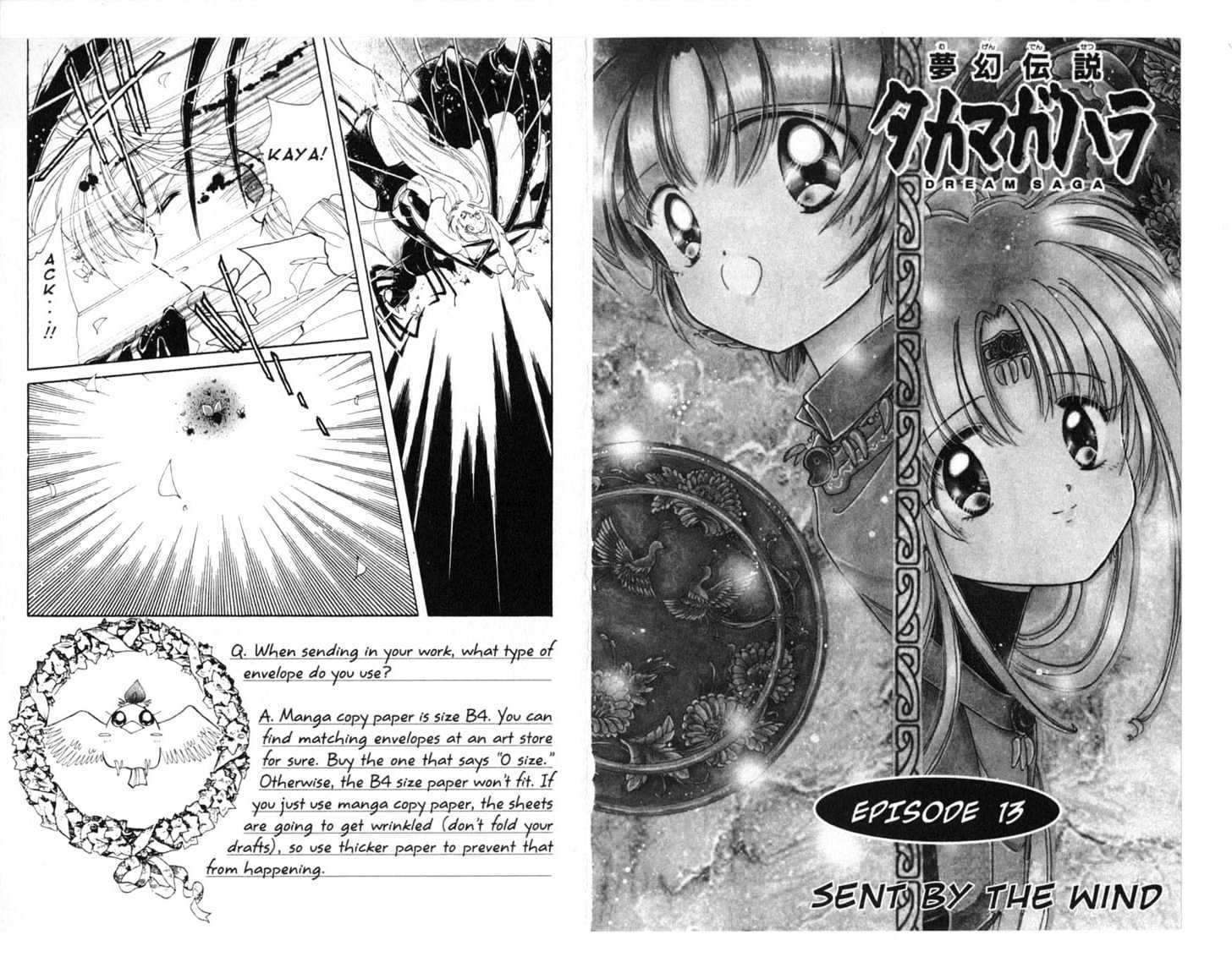 Dream Saga Chapter 11 page 40 - Chapter 11 : [Includes chapters 11-15. See forum for chapter names.]