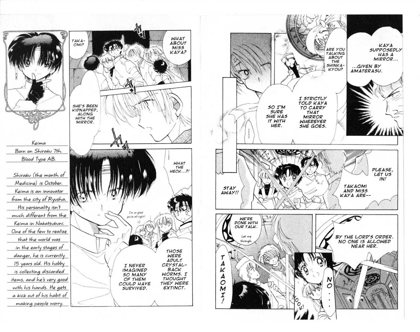 Dream Saga Chapter 11 page 45 - Chapter 11 : [Includes chapters 11-15. See forum for chapter names.]