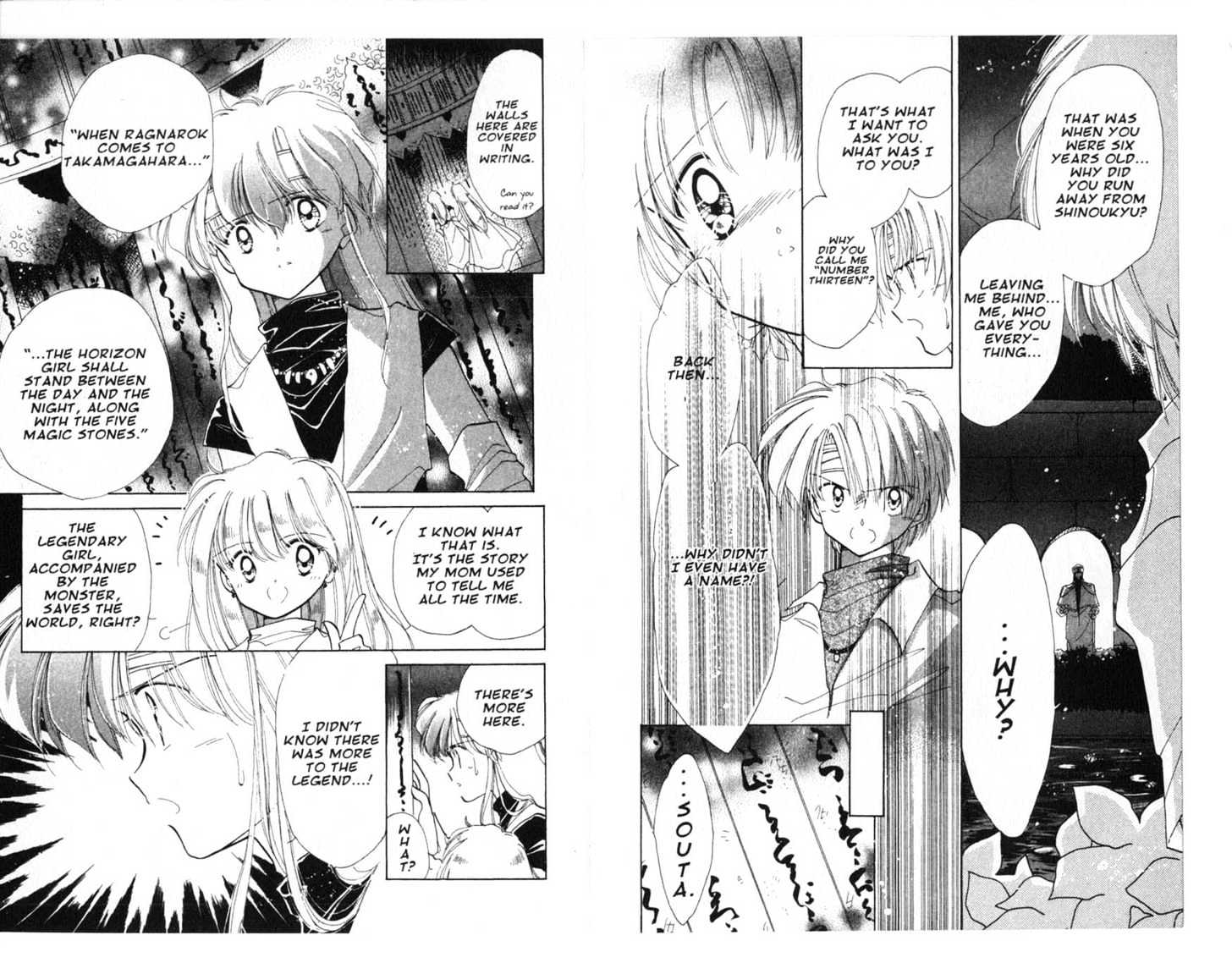 Dream Saga Chapter 11 page 5 - Chapter 11 : [Includes chapters 11-15. See forum for chapter names.]