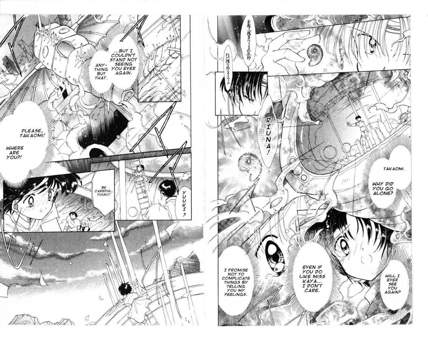 Dream Saga Chapter 11 page 50 - Chapter 11 : [Includes chapters 11-15. See forum for chapter names.]
