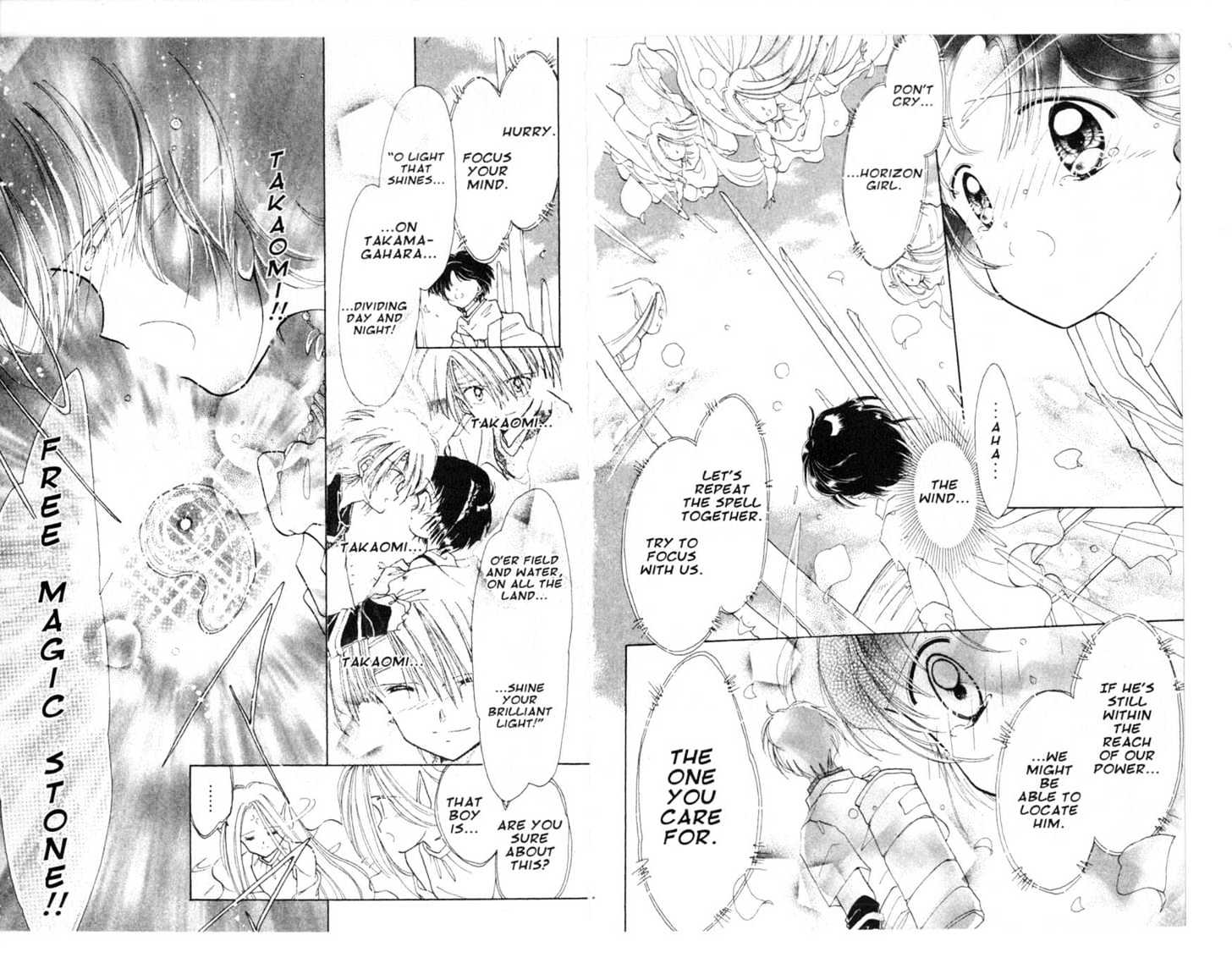 Dream Saga Chapter 11 page 51 - Chapter 11 : [Includes chapters 11-15. See forum for chapter names.]