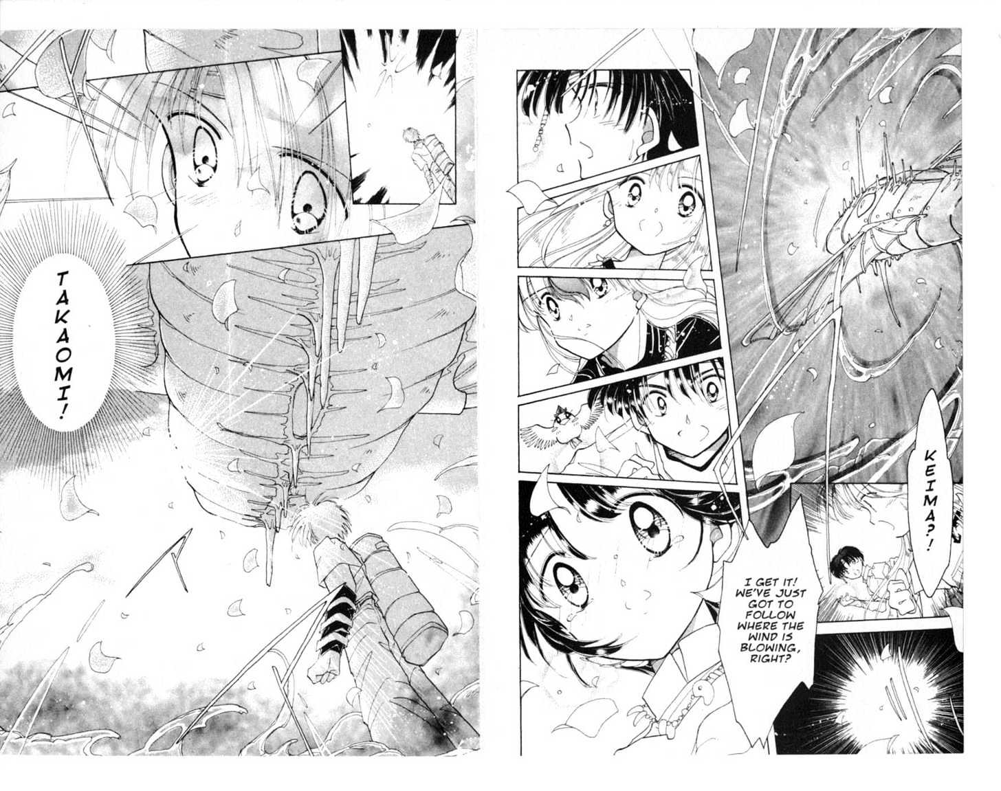 Dream Saga Chapter 11 page 52 - Chapter 11 : [Includes chapters 11-15. See forum for chapter names.]